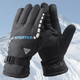 Gants vélo hiver température negative